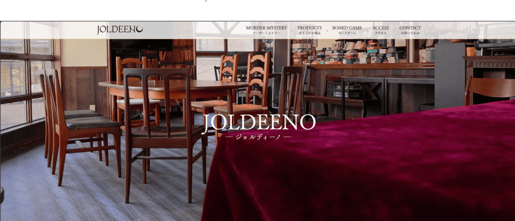 JOLDEENO（ジョルディーノ）